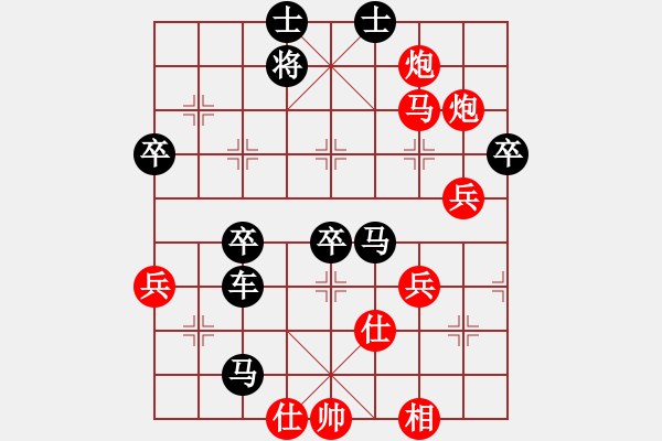 象棋棋譜圖片：巫師木人9(9星)-勝-濰衛(wèi)校甄(9星) - 步數(shù)：80 