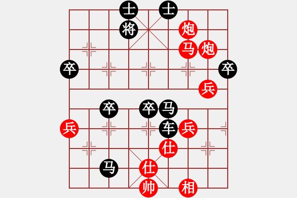 象棋棋譜圖片：巫師木人9(9星)-勝-濰衛(wèi)校甄(9星) - 步數(shù)：90 