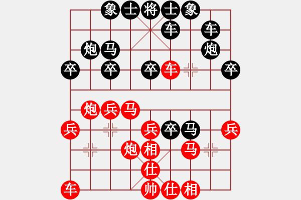 象棋棋谱图片：王琳娜 先和 赵寅 - 步数：30 