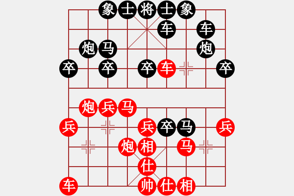 象棋棋譜圖片：王琳娜 先和 趙寅 - 步數(shù)：30 