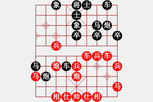 象棋棋譜圖片：武俊強(qiáng) 先勝 李邁新 - 步數(shù)：40 