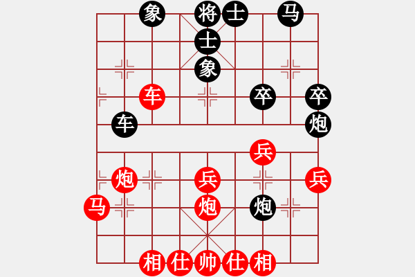 象棋棋譜圖片：武俊強(qiáng) 先勝 李邁新 - 步數(shù)：60 