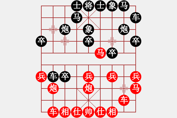 象棋棋譜圖片：思考(1段)-負(fù)-棋魂黃藥師(4段) - 步數(shù)：20 