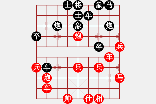 象棋棋譜圖片：思考(1段)-負(fù)-棋魂黃藥師(4段) - 步數(shù)：40 