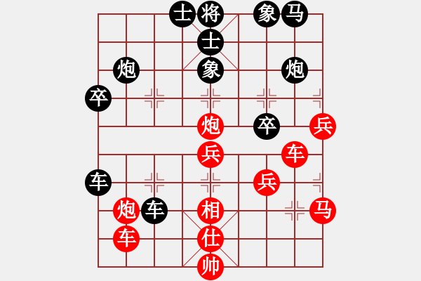 象棋棋譜圖片：思考(1段)-負(fù)-棋魂黃藥師(4段) - 步數(shù)：50 