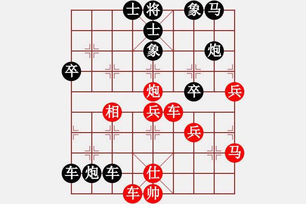 象棋棋譜圖片：思考(1段)-負(fù)-棋魂黃藥師(4段) - 步數(shù)：60 