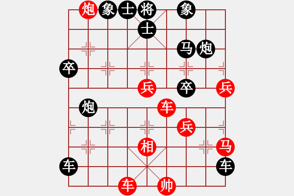 象棋棋譜圖片：思考(1段)-負(fù)-棋魂黃藥師(4段) - 步數(shù)：70 