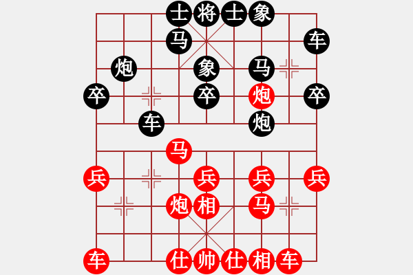 象棋棋譜圖片：仙人指路-右進(jìn)馬-車9進(jìn)1（2） - 步數(shù)：20 