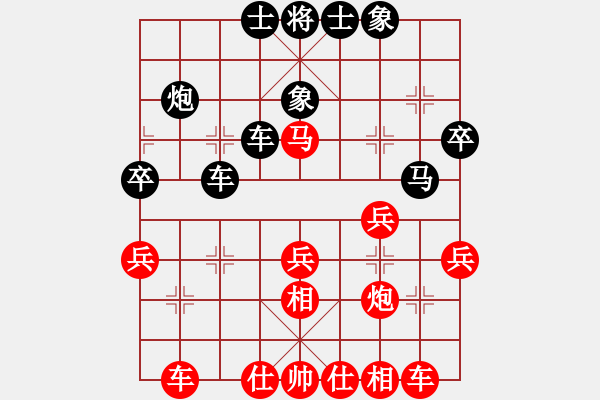 象棋棋譜圖片：仙人指路-右進(jìn)馬-車9進(jìn)1（2） - 步數(shù)：30 