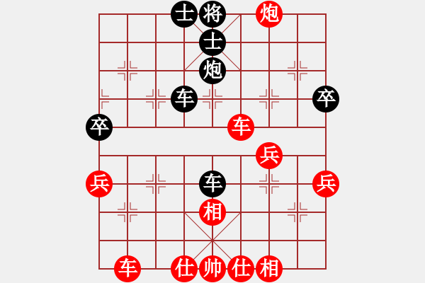 象棋棋譜圖片：仙人指路-右進(jìn)馬-車9進(jìn)1（2） - 步數(shù)：40 