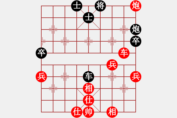 象棋棋譜圖片：仙人指路-右進(jìn)馬-車9進(jìn)1（2） - 步數(shù)：50 