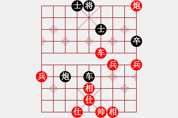 象棋棋譜圖片：仙人指路-右進(jìn)馬-車9進(jìn)1（2） - 步數(shù)：60 