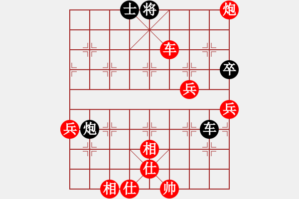 象棋棋譜圖片：仙人指路-右進(jìn)馬-車9進(jìn)1（2） - 步數(shù)：67 