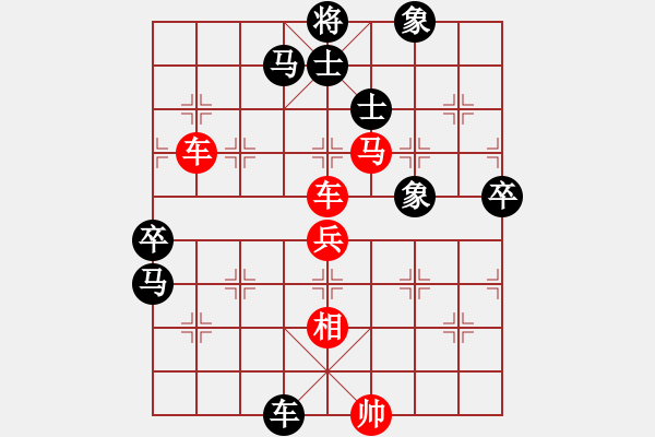 象棋棋譜圖片：棋風無痕(日帥)-勝-天上人間路(日帥) - 步數(shù)：100 