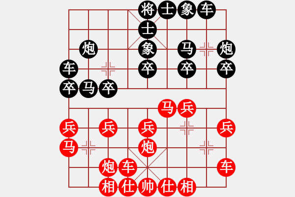 象棋棋譜圖片：棋風無痕(日帥)-勝-天上人間路(日帥) - 步數(shù)：20 