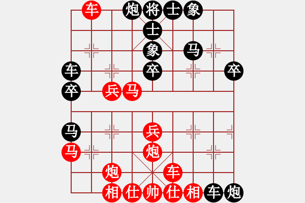 象棋棋譜圖片：棋風無痕(日帥)-勝-天上人間路(日帥) - 步數(shù)：40 