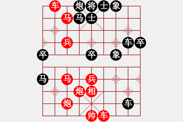 象棋棋譜圖片：棋風無痕(日帥)-勝-天上人間路(日帥) - 步數(shù)：60 