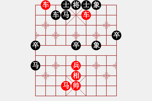 象棋棋譜圖片：棋風無痕(日帥)-勝-天上人間路(日帥) - 步數(shù)：70 