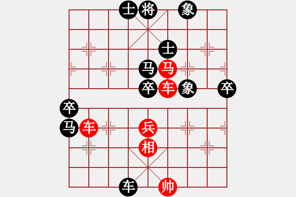 象棋棋譜圖片：棋風無痕(日帥)-勝-天上人間路(日帥) - 步數(shù)：90 