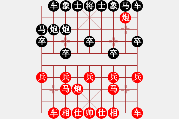 象棋棋譜圖片：人機對戰(zhàn) 2024-4-23 21:4 - 步數(shù)：10 