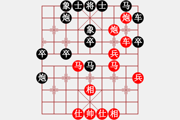 象棋棋譜圖片：人機對戰(zhàn) 2024-4-23 21:4 - 步數(shù)：40 