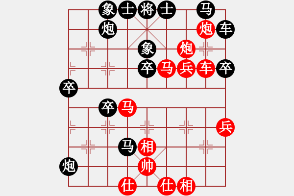 象棋棋譜圖片：人機對戰(zhàn) 2024-4-23 21:4 - 步數(shù)：50 