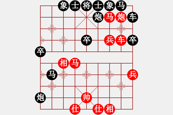 象棋棋譜圖片：人機對戰(zhàn) 2024-4-23 21:4 - 步數(shù)：60 