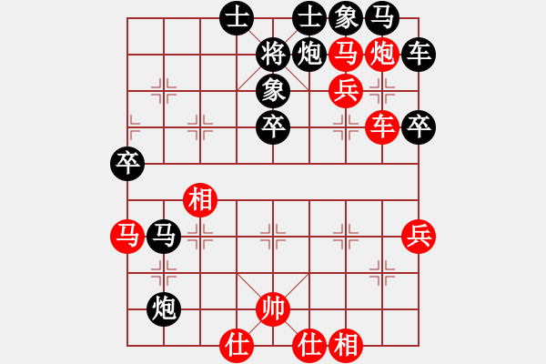 象棋棋譜圖片：人機對戰(zhàn) 2024-4-23 21:4 - 步數(shù)：70 