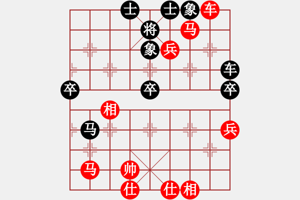 象棋棋譜圖片：人機對戰(zhàn) 2024-4-23 21:4 - 步數(shù)：80 