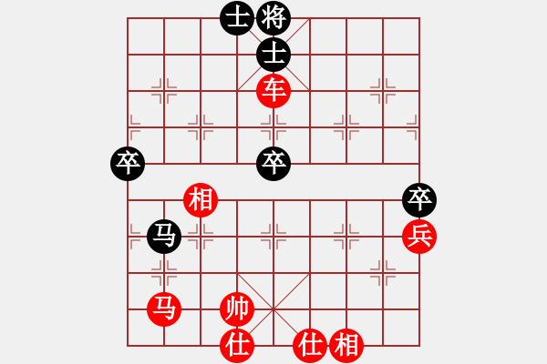 象棋棋譜圖片：人機對戰(zhàn) 2024-4-23 21:4 - 步數(shù)：90 