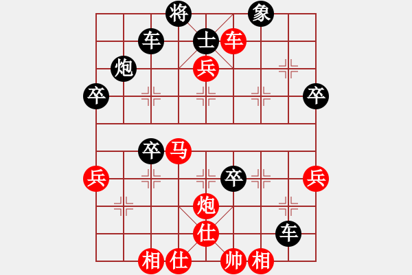 象棋棋譜圖片：永不獨行[紅] -VS- 華山棋魔[黑] - 步數(shù)：50 