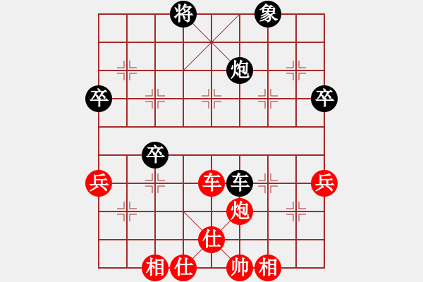 象棋棋譜圖片：永不獨行[紅] -VS- 華山棋魔[黑] - 步數(shù)：60 