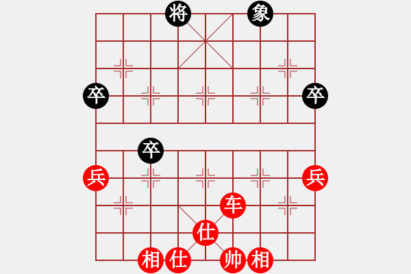 象棋棋譜圖片：永不獨行[紅] -VS- 華山棋魔[黑] - 步數(shù)：63 