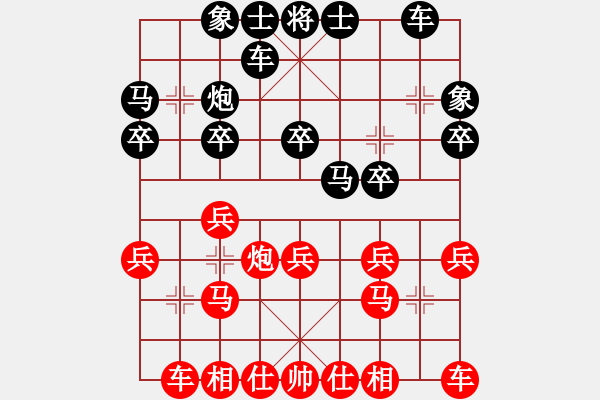 象棋棋谱图片：澳洲维多利亚象棋友谊锦标赛季、殿军决赛 李长鸿 先负 刘勤 - 步数：20 