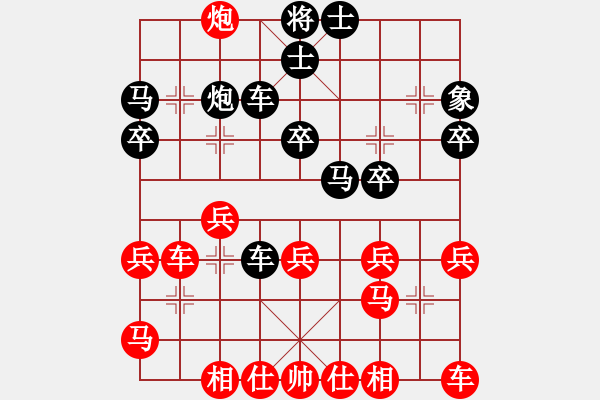 象棋棋谱图片：澳洲维多利亚象棋友谊锦标赛季、殿军决赛 李长鸿 先负 刘勤 - 步数：30 