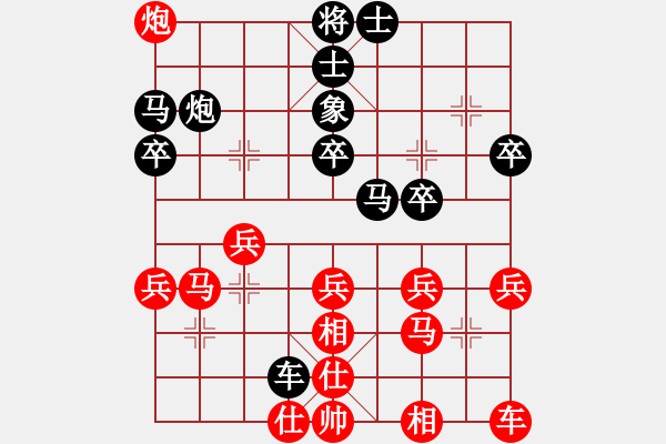 象棋棋谱图片：澳洲维多利亚象棋友谊锦标赛季、殿军决赛 李长鸿 先负 刘勤 - 步数：40 