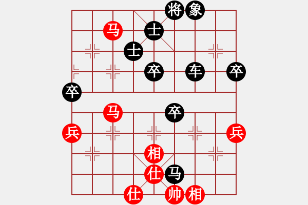 象棋棋谱图片：澳洲维多利亚象棋友谊锦标赛季、殿军决赛 李长鸿 先负 刘勤 - 步数：90 