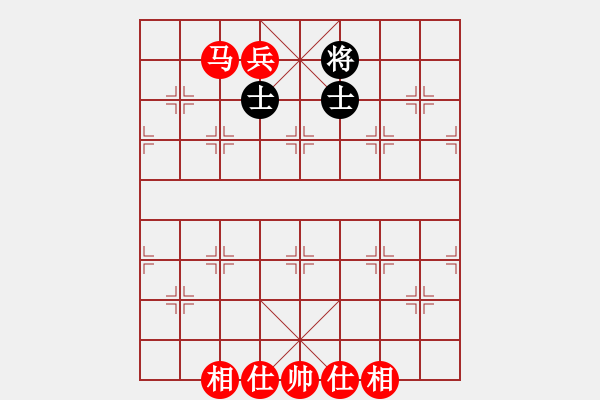 象棋棋譜圖片：士象全可守和馬兵但缺象不行 - 步數(shù)：40 