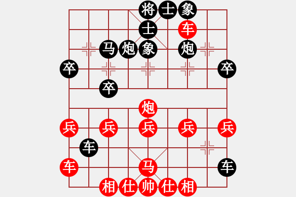 象棋棋譜圖片：雙車(chē)點(diǎn)馬得后勝（10分鐘快棋） - 步數(shù)：30 