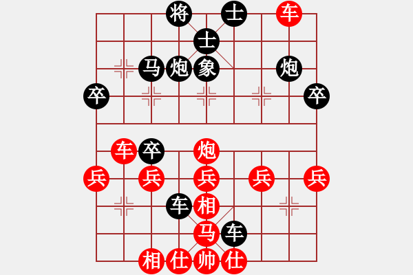 象棋棋譜圖片：雙車(chē)點(diǎn)馬得后勝（10分鐘快棋） - 步數(shù)：40 