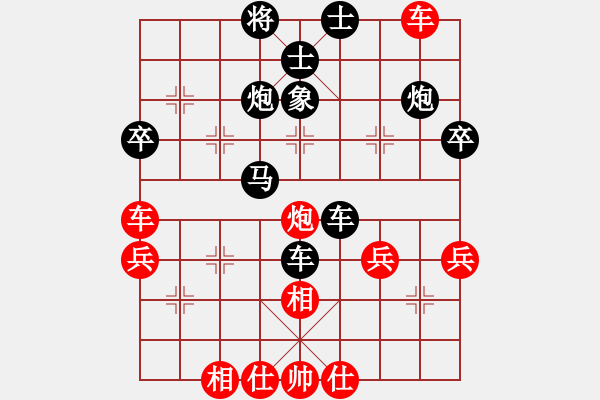 象棋棋譜圖片：雙車(chē)點(diǎn)馬得后勝（10分鐘快棋） - 步數(shù)：50 