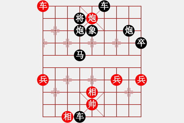 象棋棋譜圖片：雙車(chē)點(diǎn)馬得后勝（10分鐘快棋） - 步數(shù)：60 