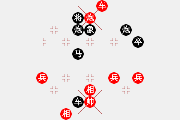 象棋棋譜圖片：雙車(chē)點(diǎn)馬得后勝（10分鐘快棋） - 步數(shù)：62 