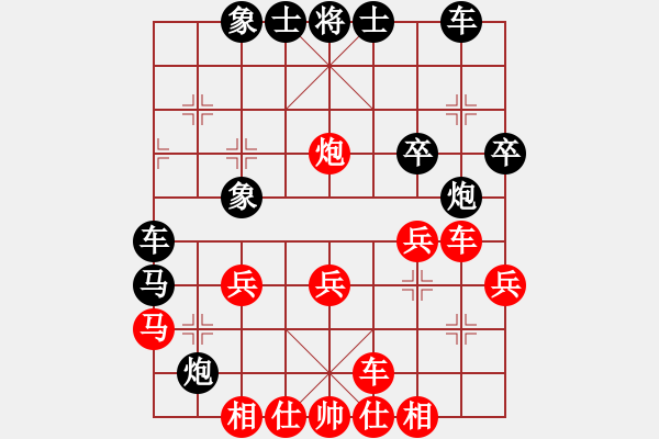 象棋棋譜圖片：五七炮進(jìn)三兵對(duì)屏風(fēng)馬.PGN - 步數(shù)：30 