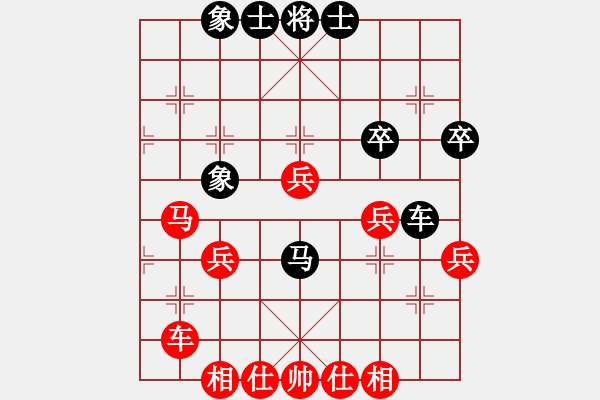 象棋棋譜圖片：五七炮進(jìn)三兵對(duì)屏風(fēng)馬.PGN - 步數(shù)：40 