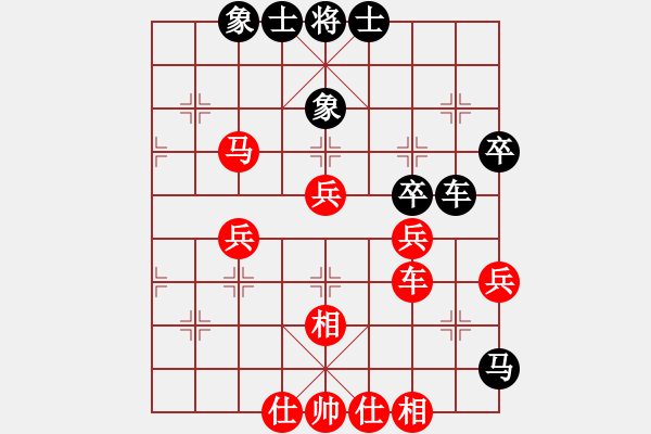 象棋棋譜圖片：五七炮進(jìn)三兵對(duì)屏風(fēng)馬.PGN - 步數(shù)：50 