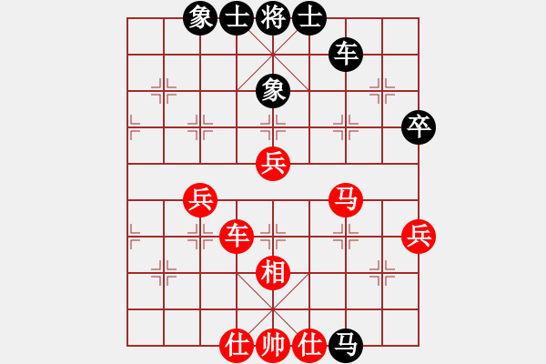 象棋棋譜圖片：五七炮進(jìn)三兵對(duì)屏風(fēng)馬.PGN - 步數(shù)：60 