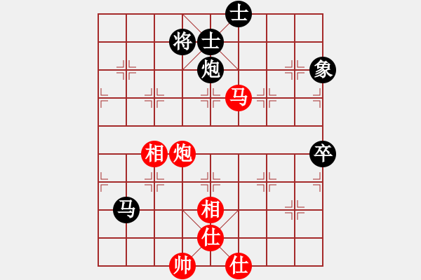 象棋棋譜圖片：約定(北斗)-和-弈境快刀(天罡) - 步數(shù)：130 