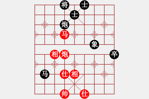 象棋棋譜圖片：約定(北斗)-和-弈境快刀(天罡) - 步數(shù)：140 