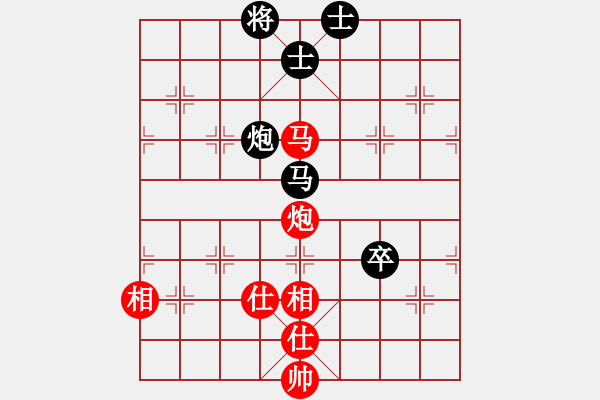 象棋棋譜圖片：約定(北斗)-和-弈境快刀(天罡) - 步數(shù)：170 